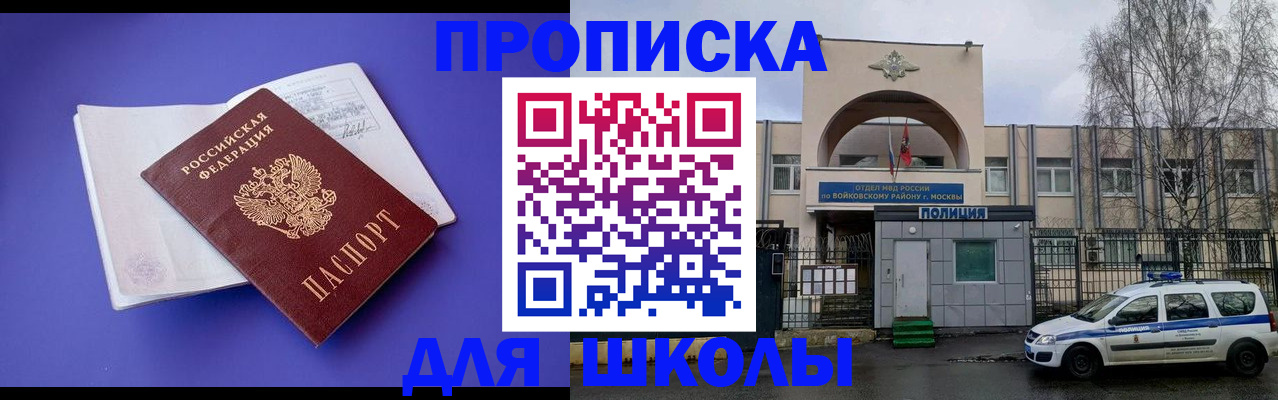 найти адрес прописки в Губкине